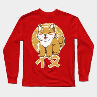 Cute Shiba Puppy Long Sleeve T-Shirt